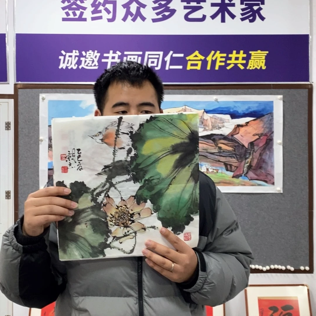 书法赵老师书画艺术