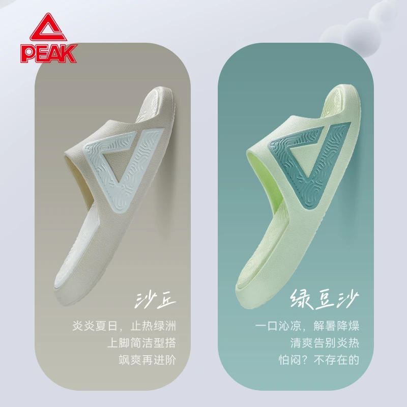匹克态极拖鞋男2025夏季新款运动休闲情侣夏季新款防滑轻便凉拖鞋