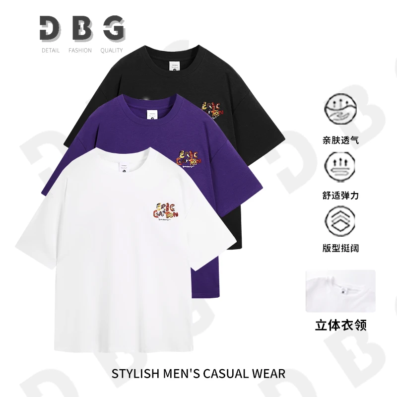 【DBG涂鸦字母】夏季新款百搭简约情侣款圆领套头T恤25012*kk