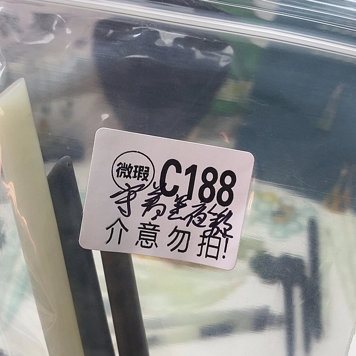 合金蛇纹石玉发簪守****你
