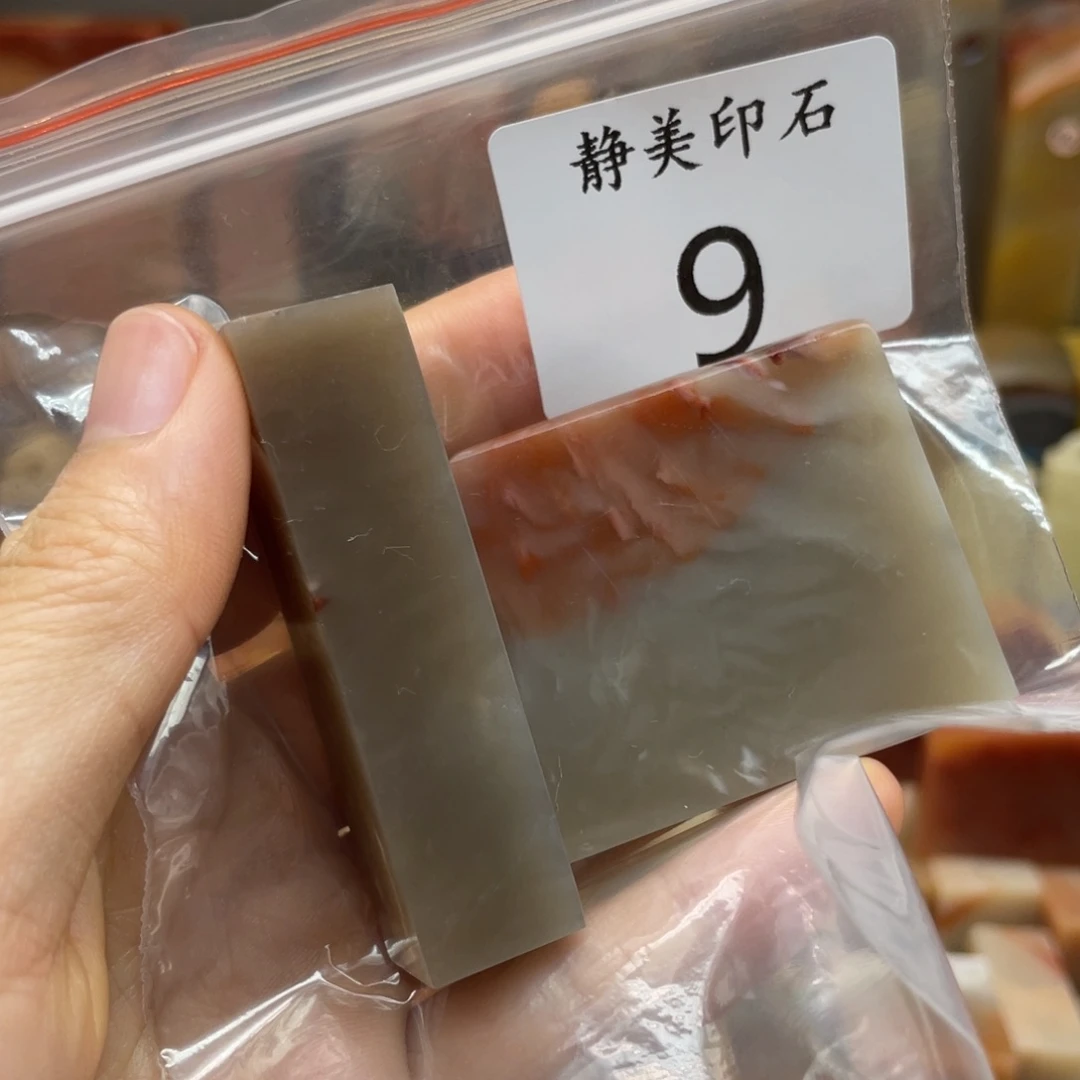 沐***轩印石老挝石老挝石尺寸123