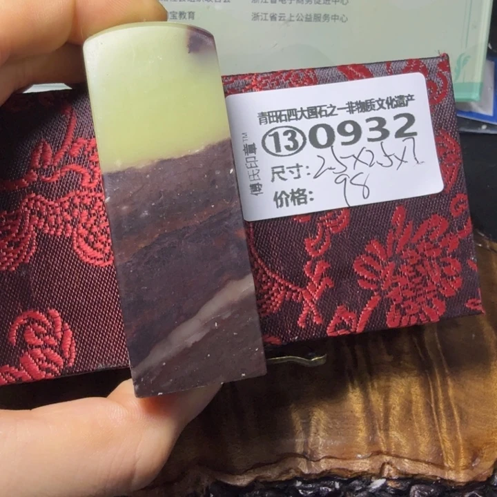 青田石3.3青田石雕大批量