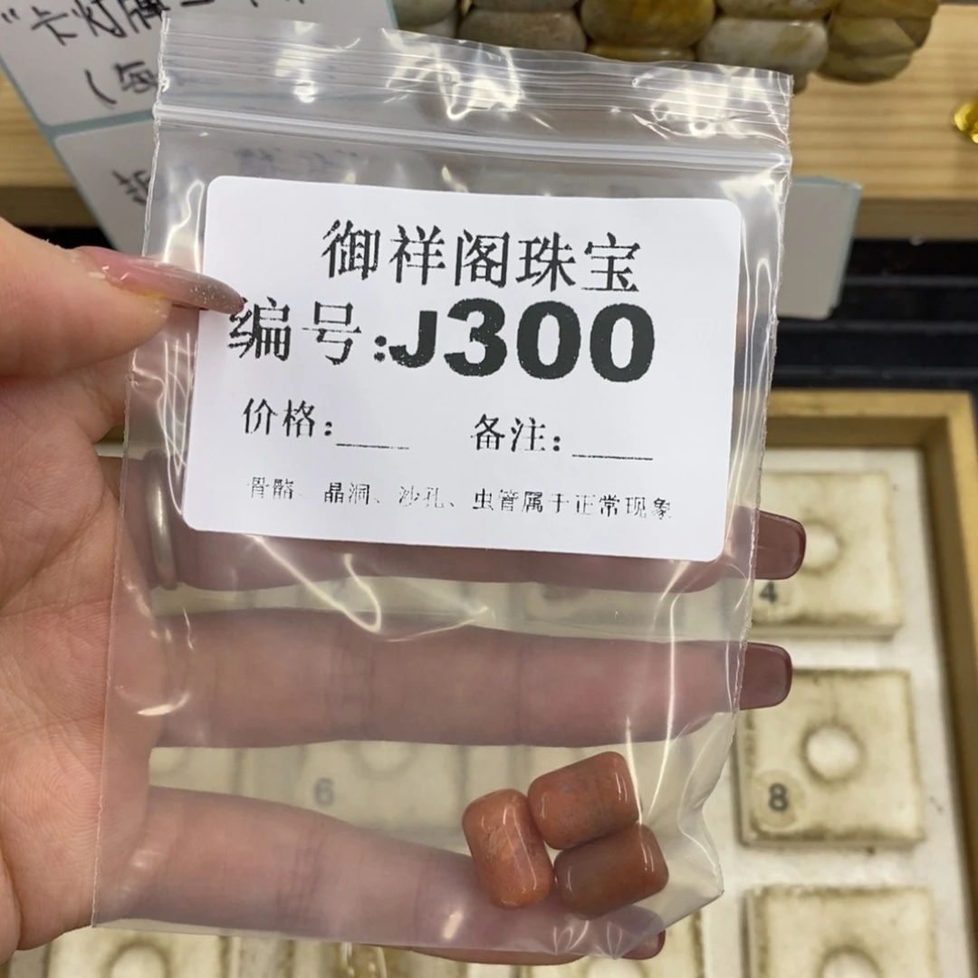 合金硅化珊瑚戒指蒜**机