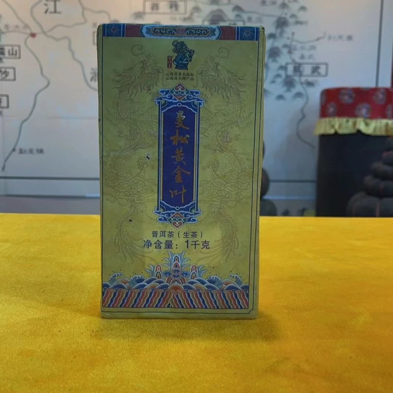 茶树王曼松黄金叶普洱茶（生茶）一砖1000g