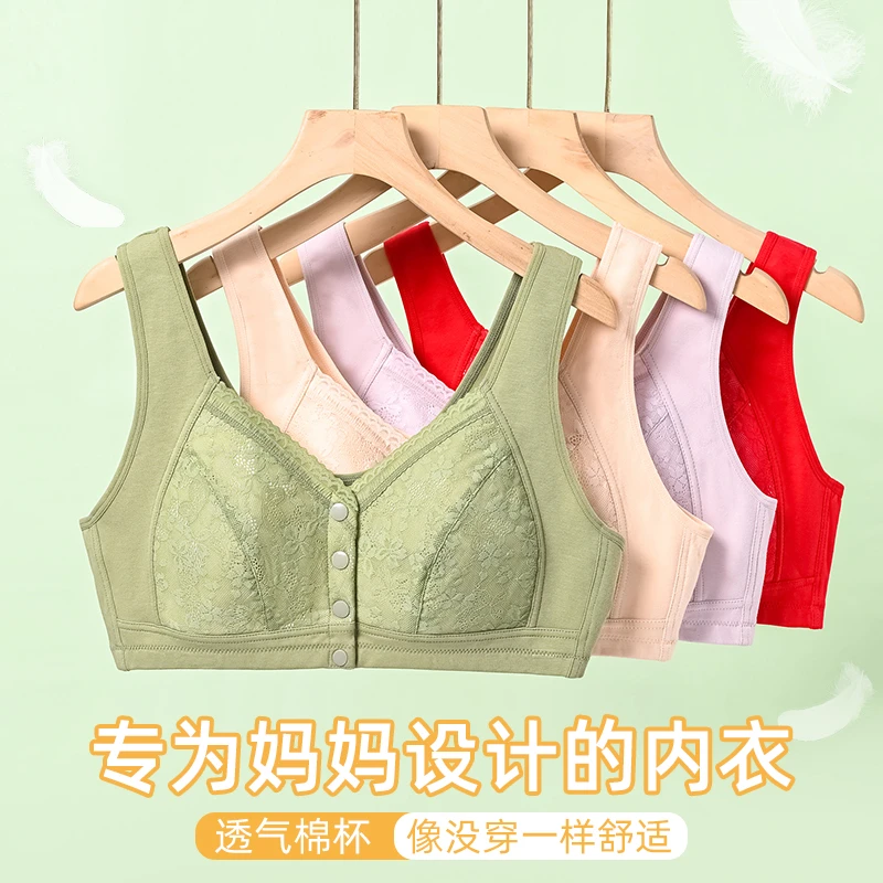 棉质四季款女士前扣妈妈内衣中老年舒适大码透气背心文胸无钢圈