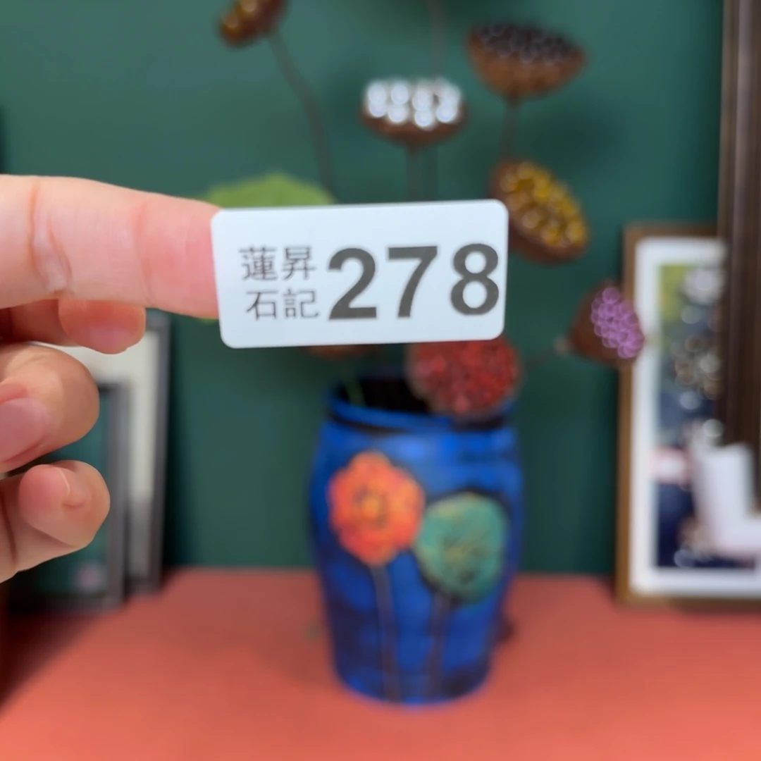 馨***依278莲蓬摆件 莲蓬