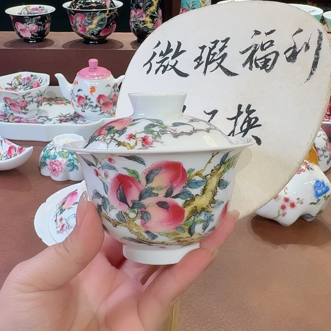 珐琅彩主人杯茶具套装