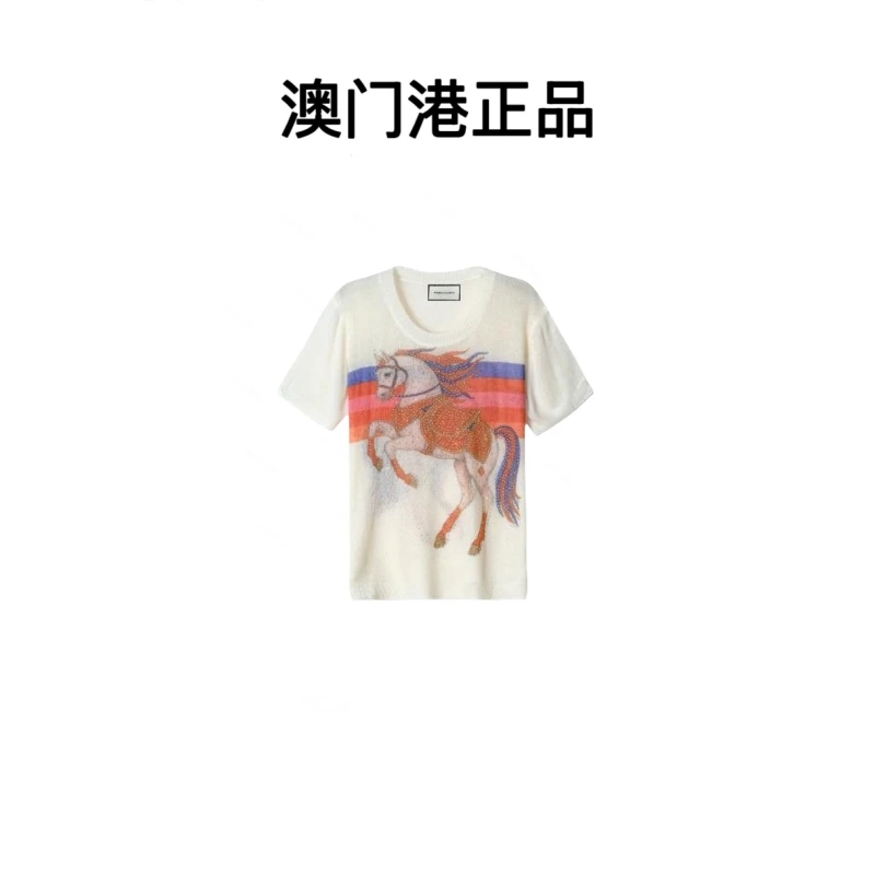 【澳门港正品】轻奢亮片重工手工短袖印染奢品彩虹马毛衣针织套头夏