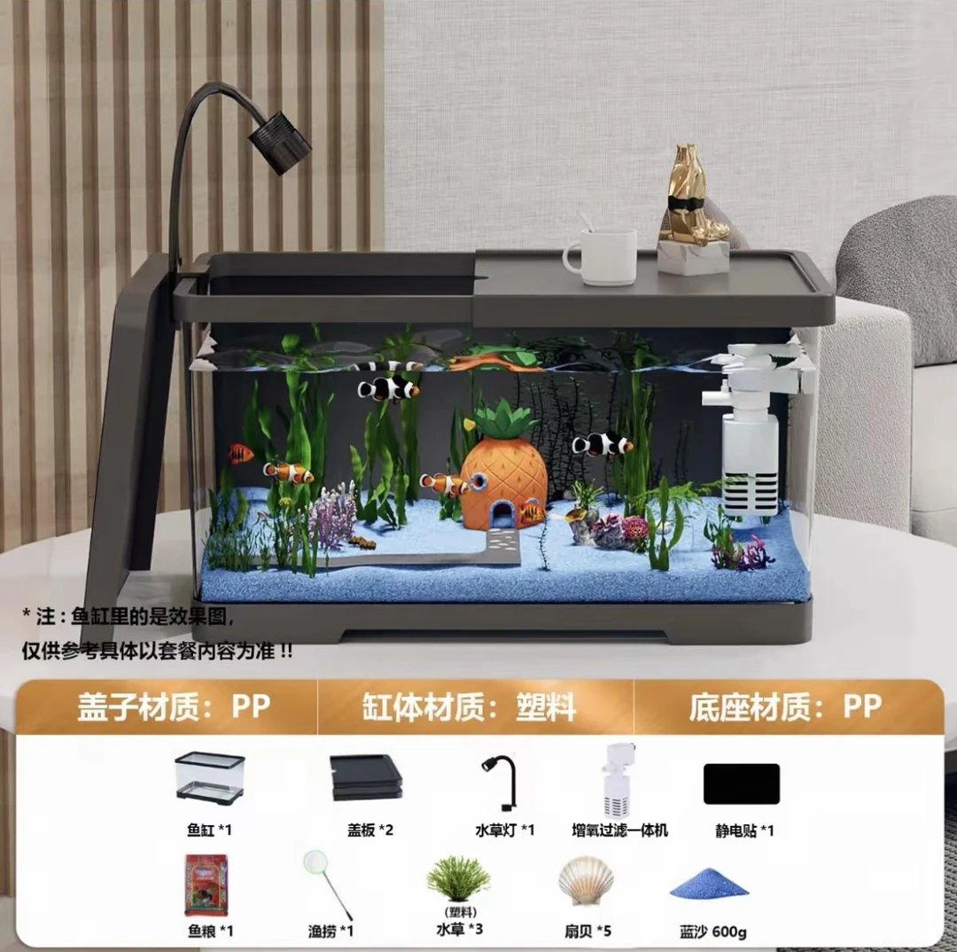 鱼缸水族箱桌面生态金鱼缸塑料透明客厅造景中小型懒人换水家用缸
