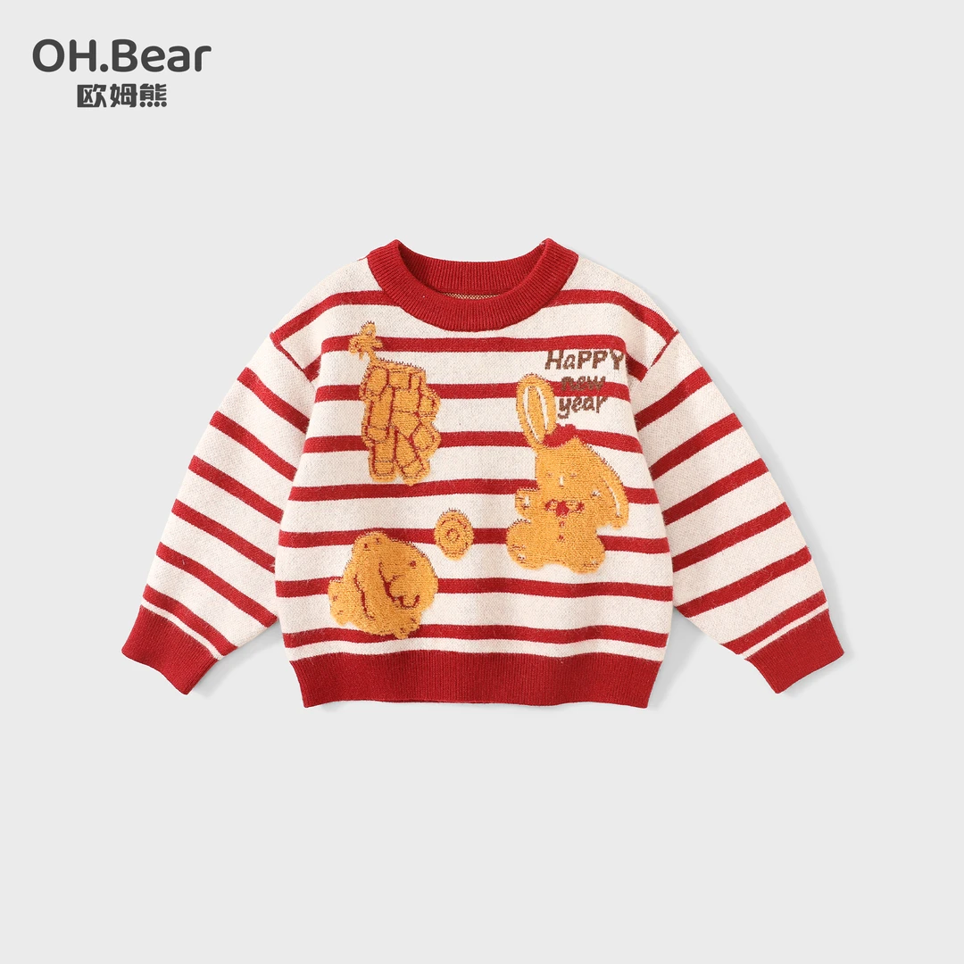 女童毛衣秋冬款2025新款女宝宝冬季针织打底衫内搭儿童装冬装衣服