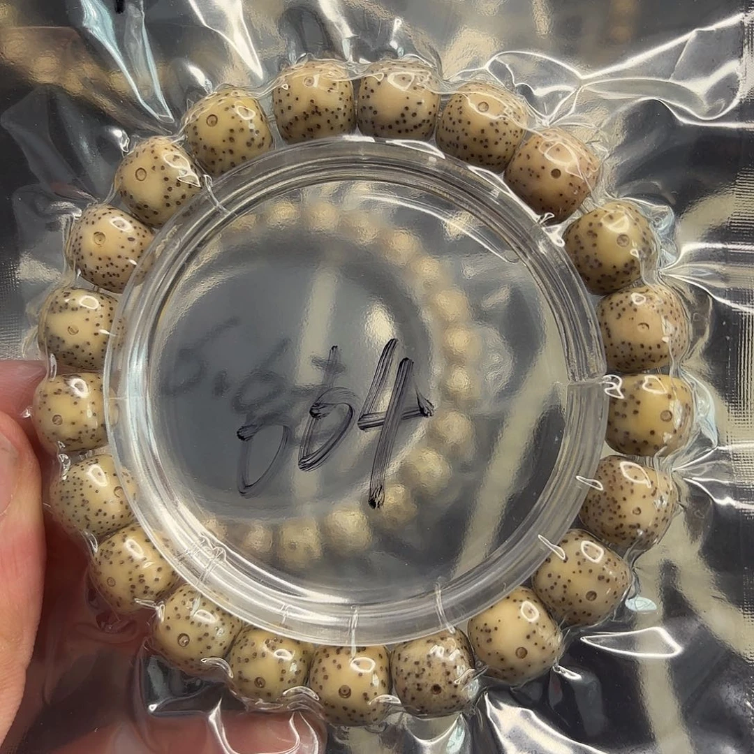 手串星月菩提糯冰064