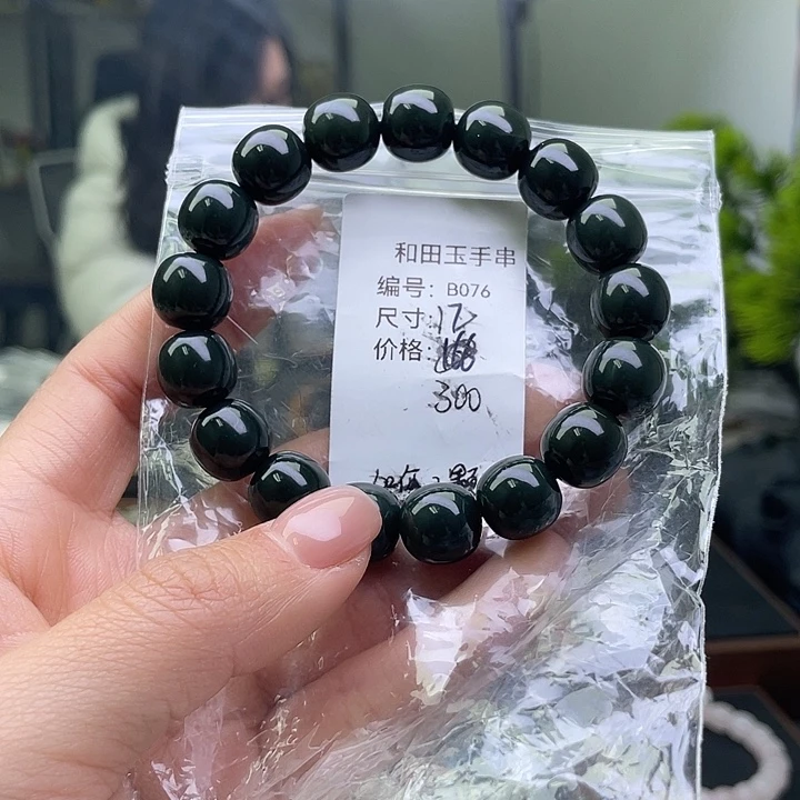 和田玉（糖玉）未镶嵌手链