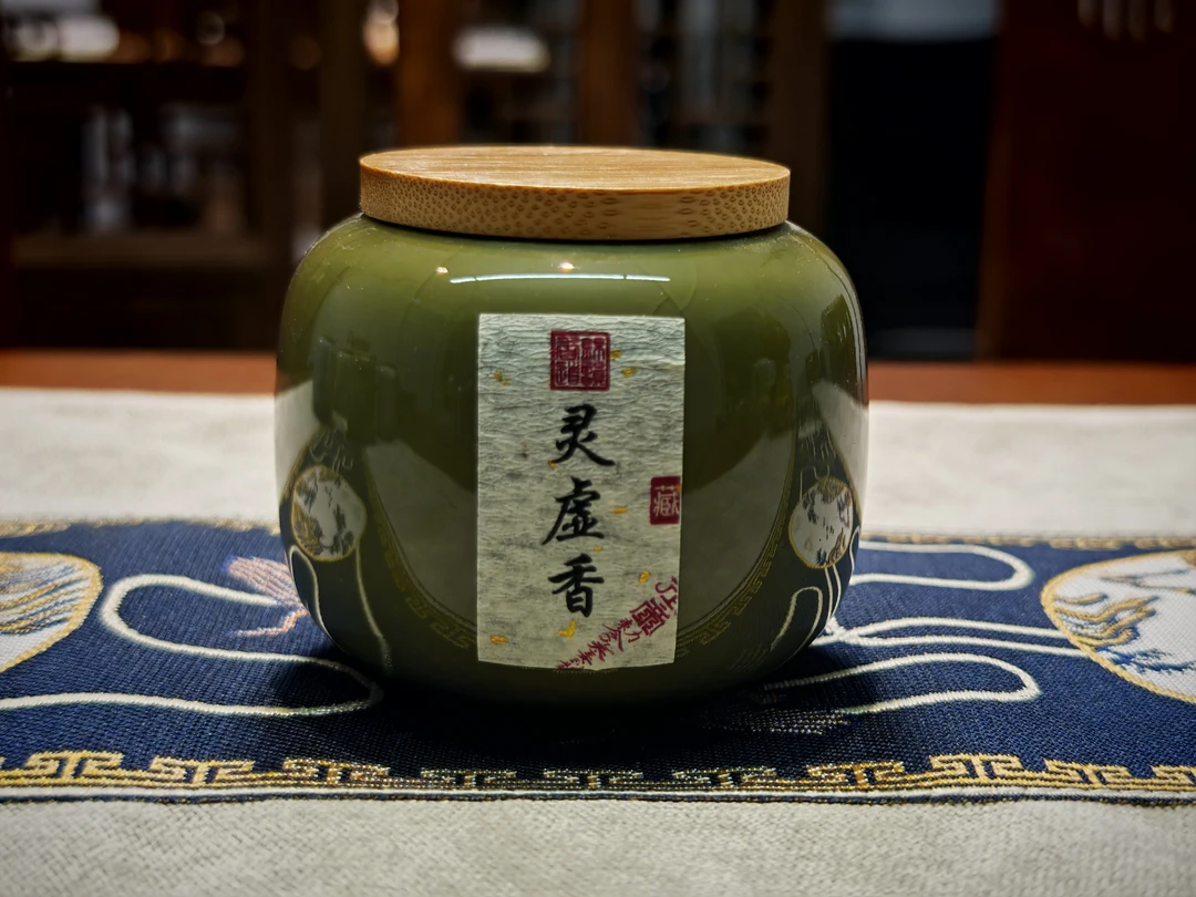 合香系列-灵虚香 鹅梨帐中香 降真香 香粉50g装降真香粉