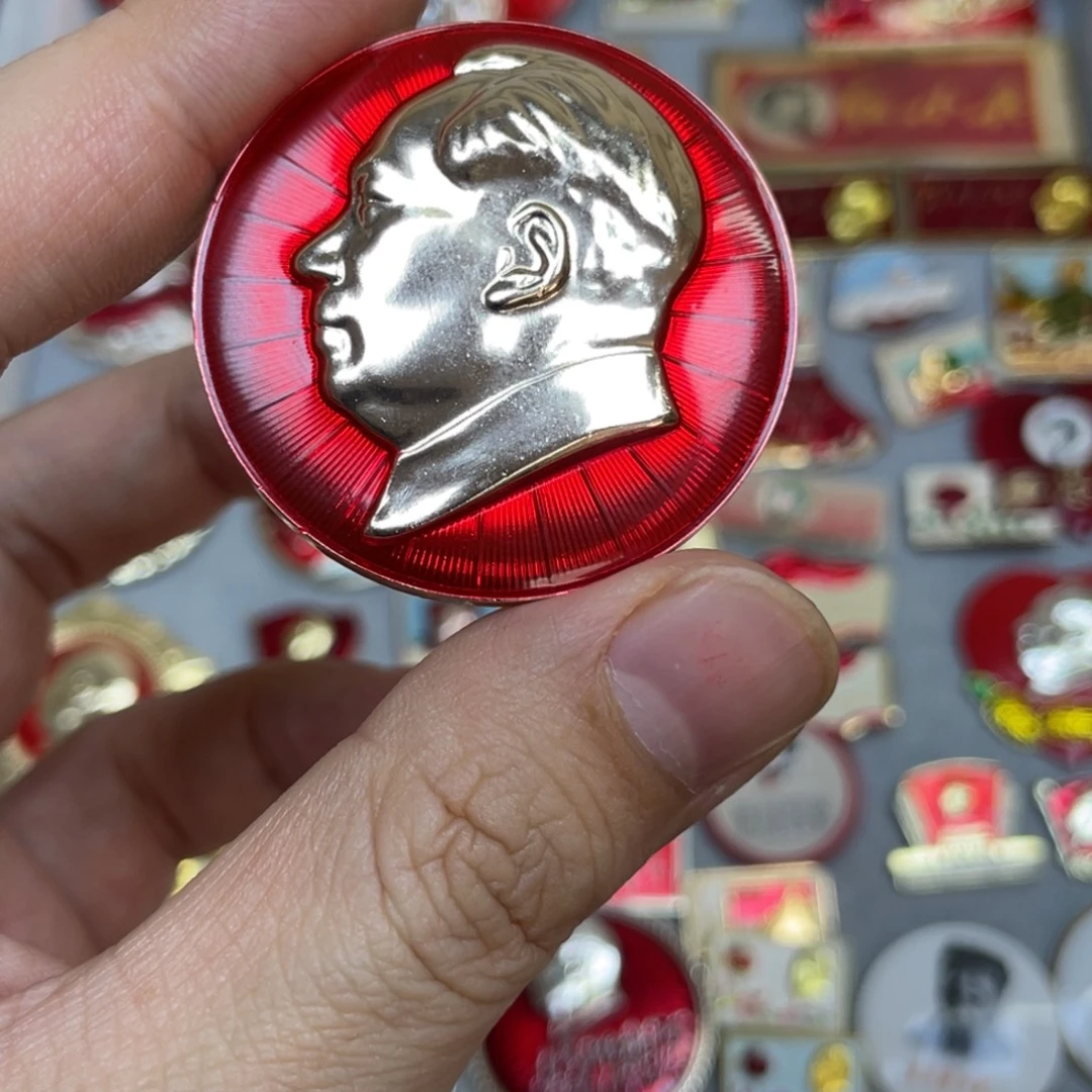 饕***樂铝红色收藏精品小章