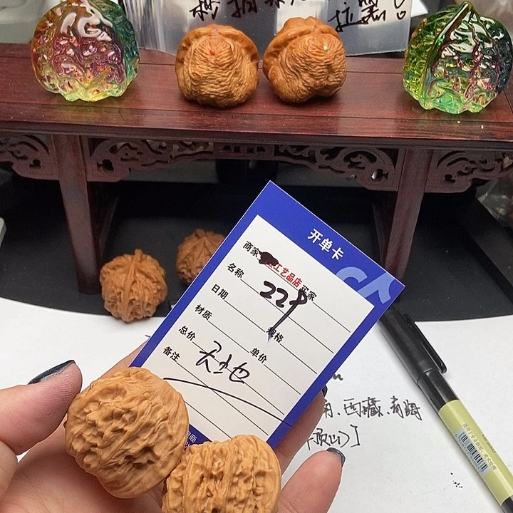 文玩核桃吊坠229天地一物一图