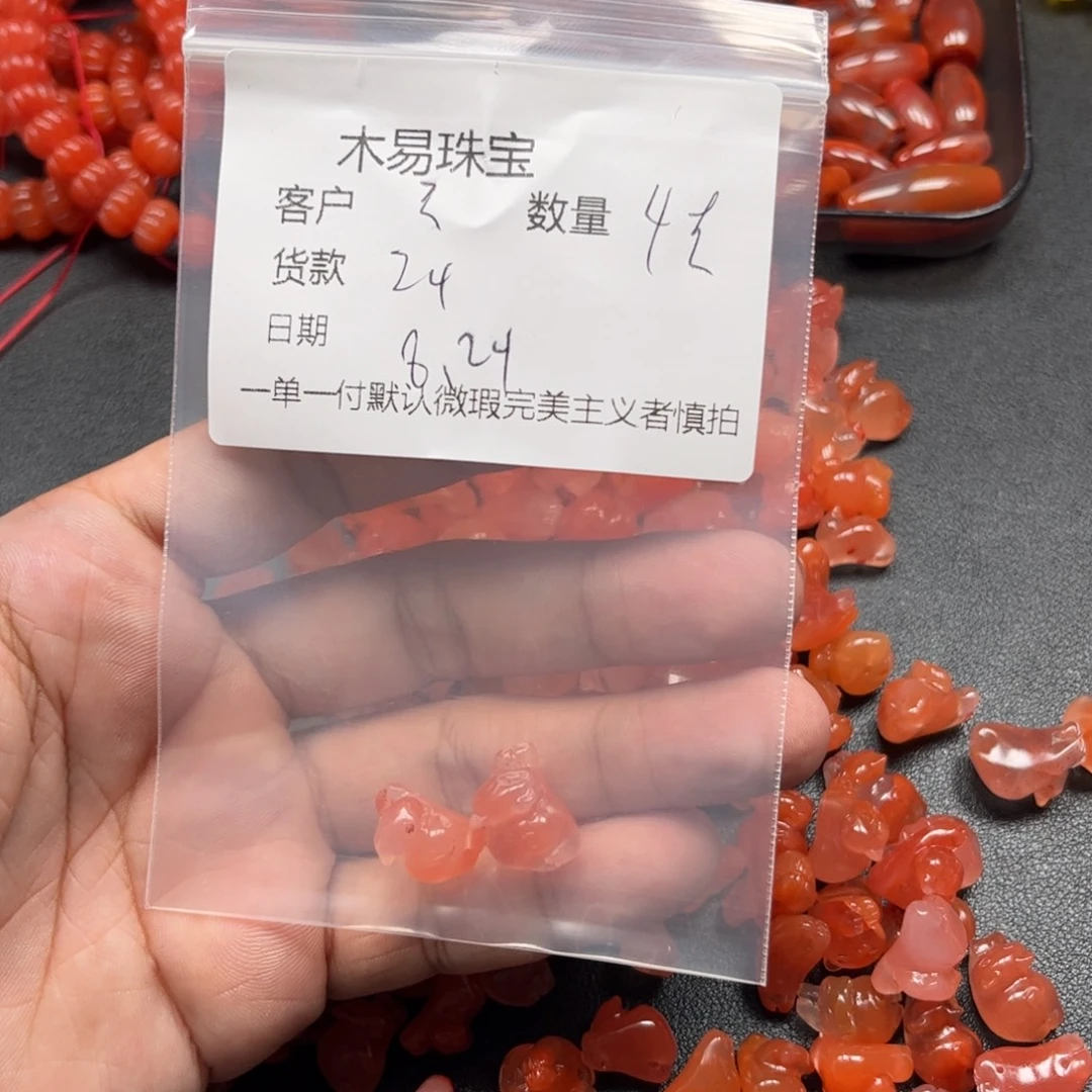 天***选未镶嵌配饰南红玛瑙