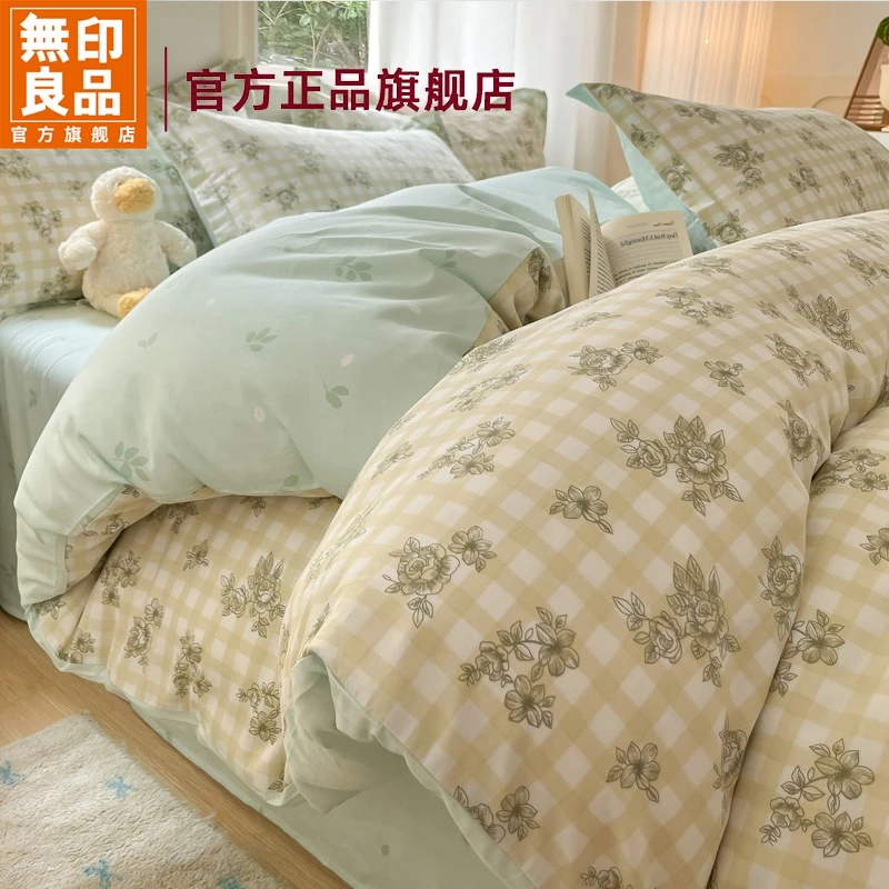 無印良品床上用品四件套纯棉100%全棉简约被套床单人套件四季通用