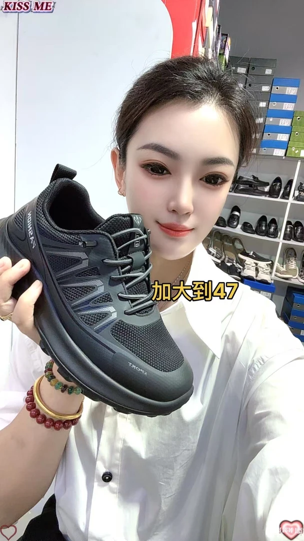 &财迷家&男士时尚透气休闲加大运动鞋新款鞋88051休闲鞋鞋子网面