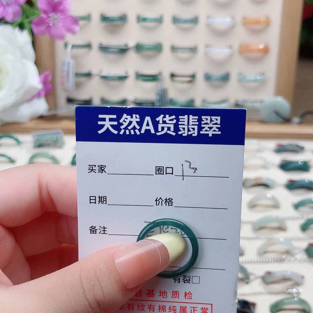 乐***巴翡翠戒指未镶嵌天然翡翠戒指f7820