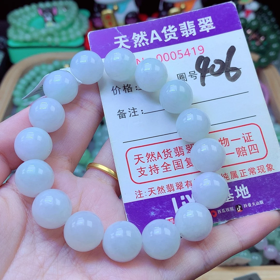 山***情翡翠未镶嵌毛衣链