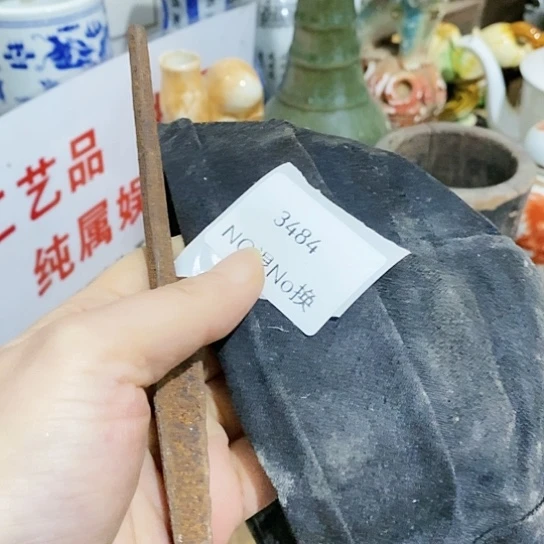 渔***厨瓷片3484号工艺品的