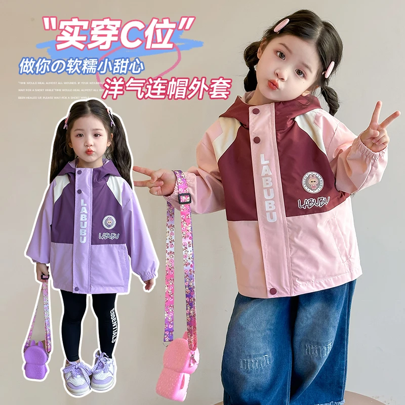 女童拉布布外套洋气儿童连帽冲锋衣宝宝上衣小女孩春秋装2025新款