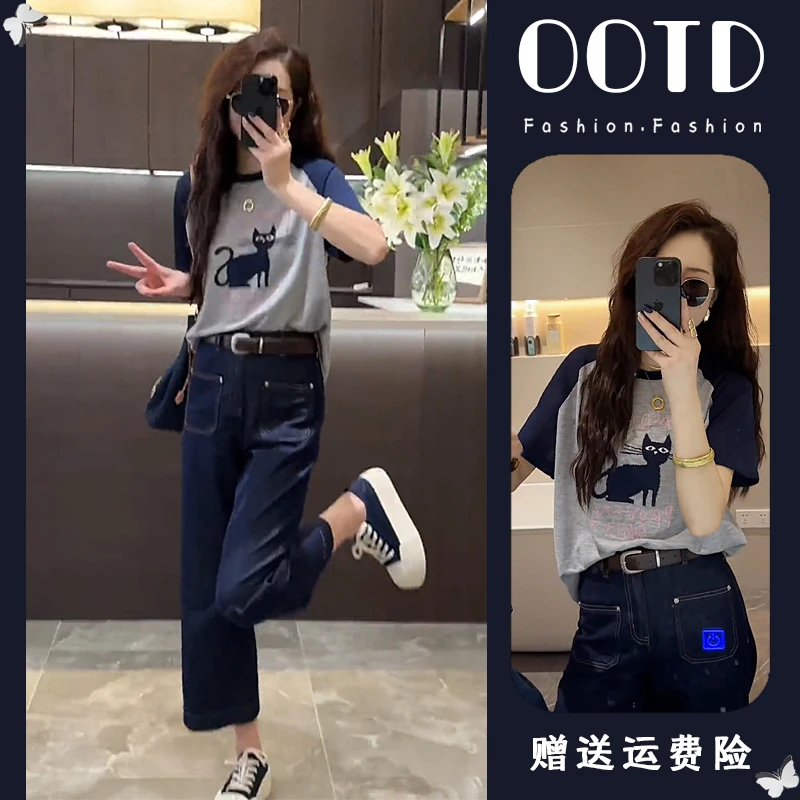 夏装搭配一整套女2025茶系穿搭减龄梨形身材短袖上衣牛仔裤两件套