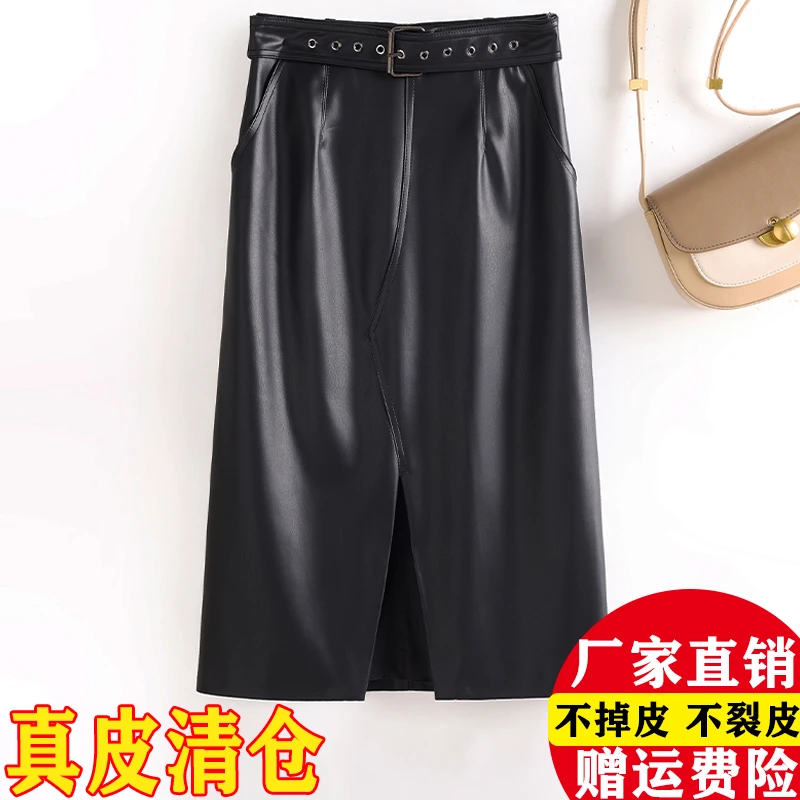 海宁真皮显瘦皮裙半身裙女高腰时尚中长裙2025秋冬新款开叉包臀裙