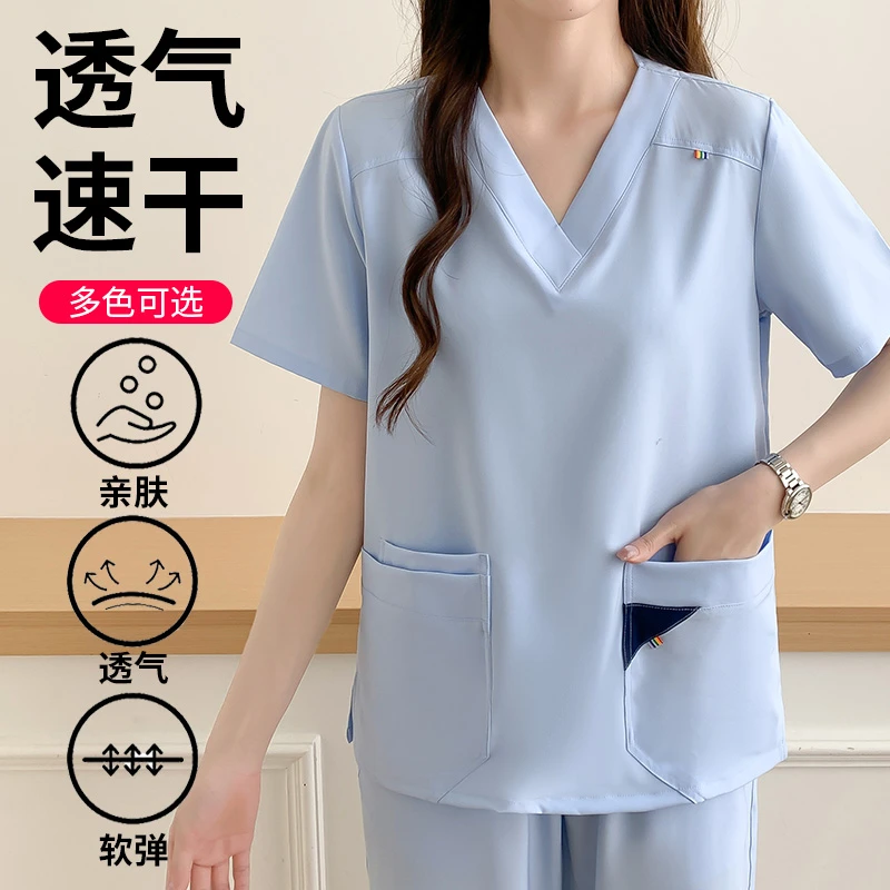 洗手服夏季男女弹力速干手术室高端薄款手术衣牙科口腔医生工作服