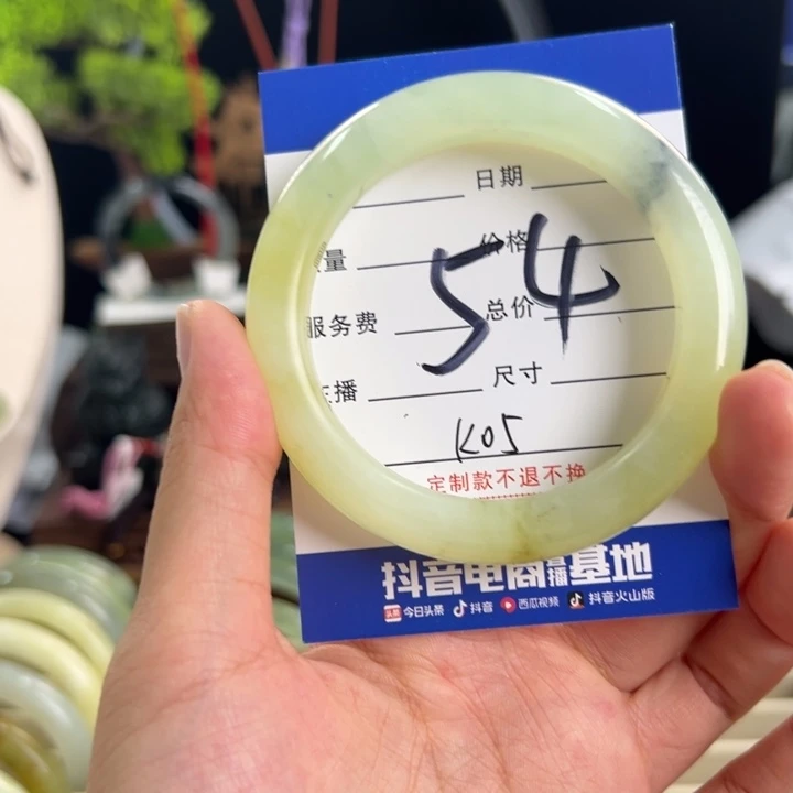 合金蛇纹石玉手镯