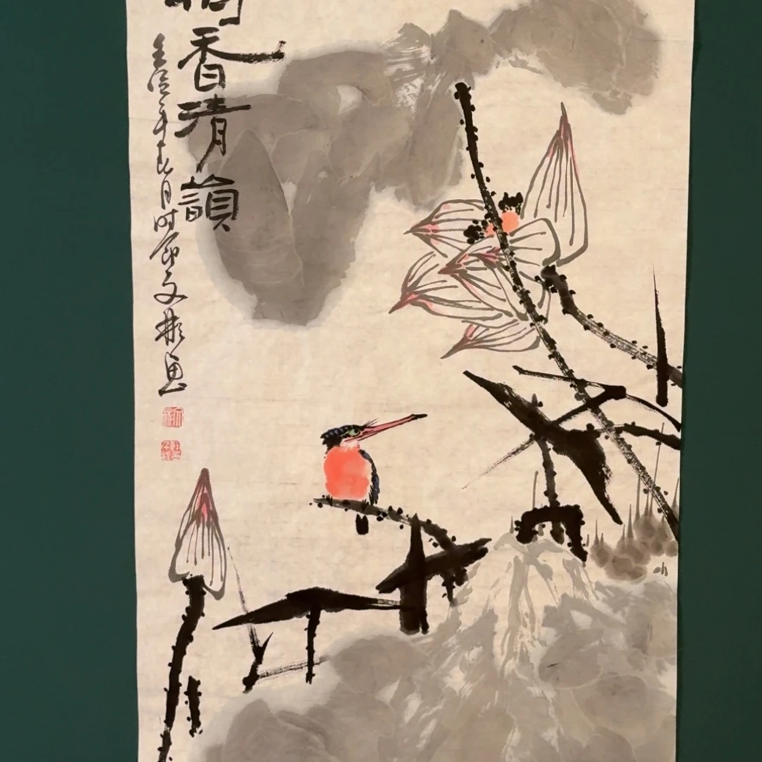 书法溥文彬的国画作品