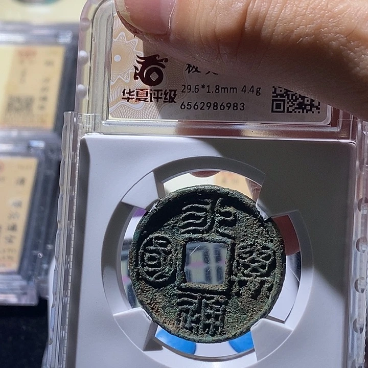 核***心铜华夏82分永通 延可古泉