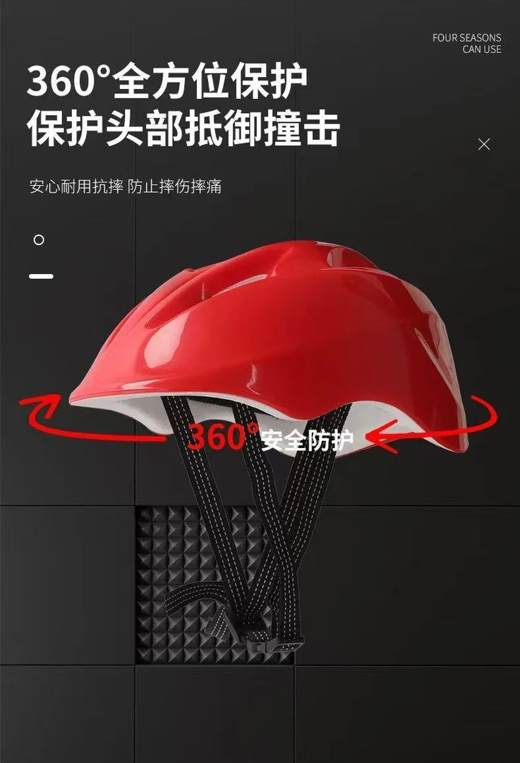 儿童自行车头盔ABS防撞