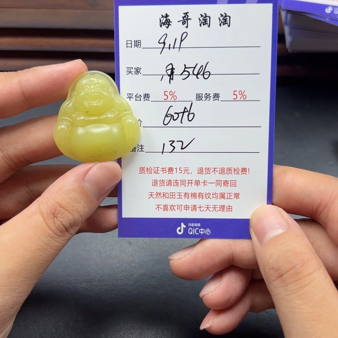未镶嵌手链和田玉用****5