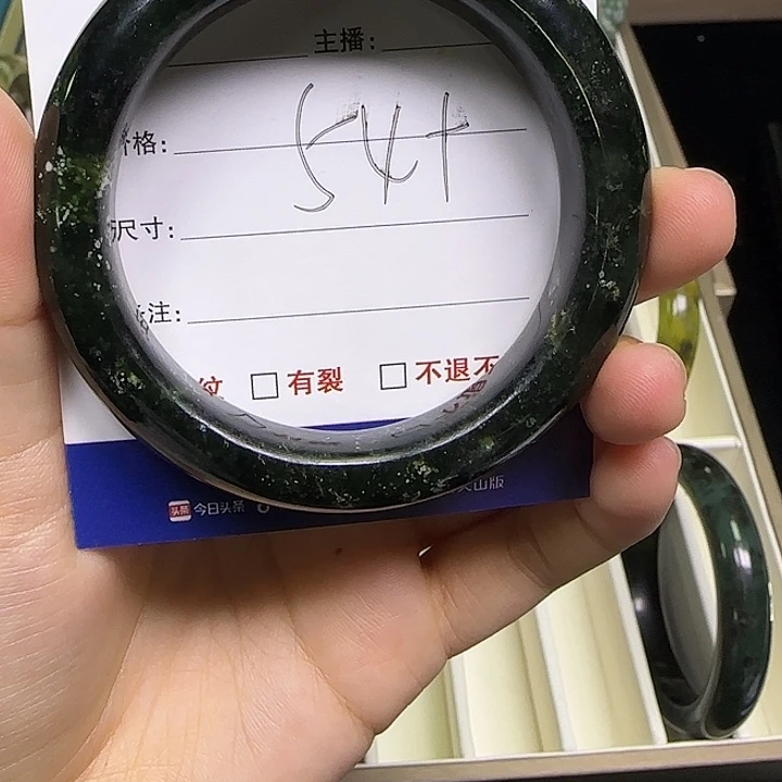 蛇纹石玉合金手镯