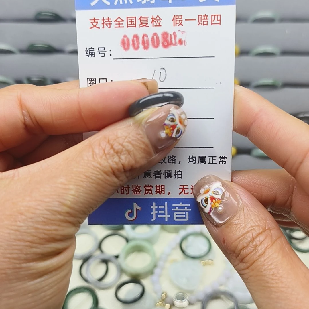 翡翠戒圈未镶嵌天然翡翠