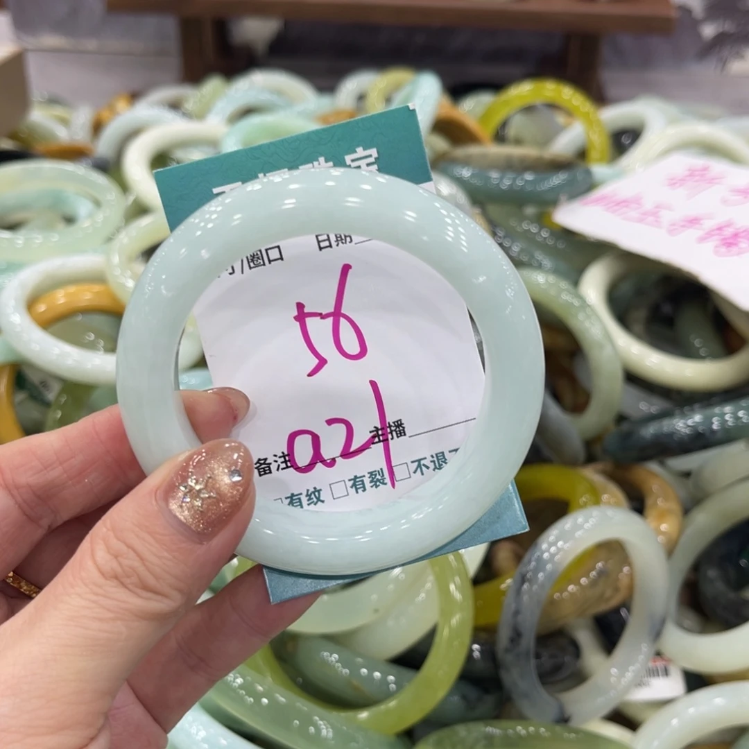 岫玉未镶嵌手镯手镯