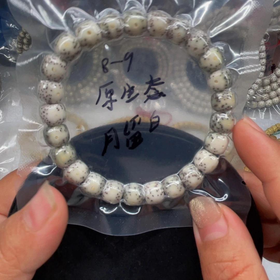 星月菩提吊坠89石玉