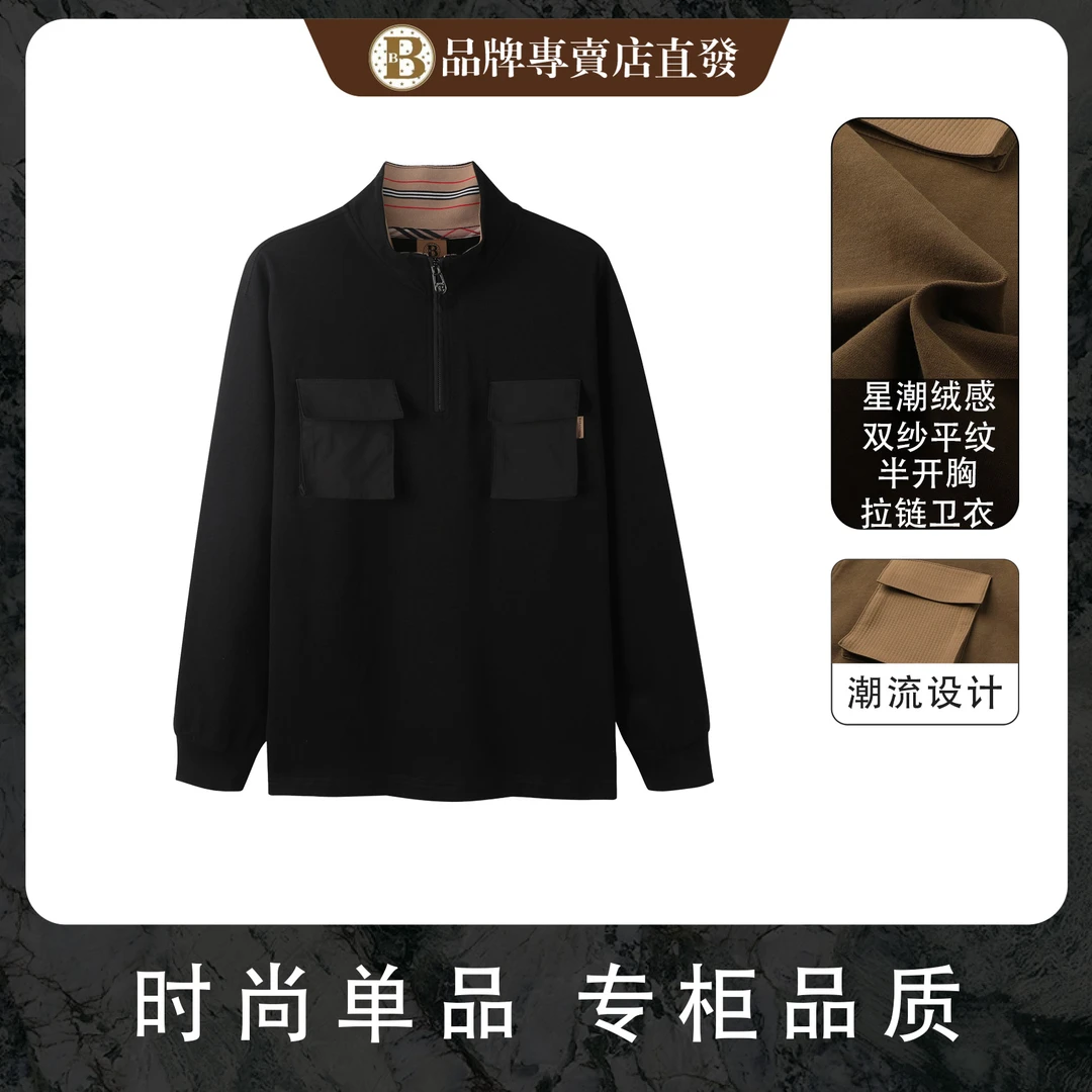 百搭立领男士夹克（898）秋冬时尚宽松男式半拉链开胸卫衣