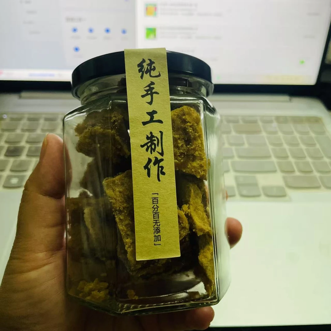 红糖 生茶 普洱茶