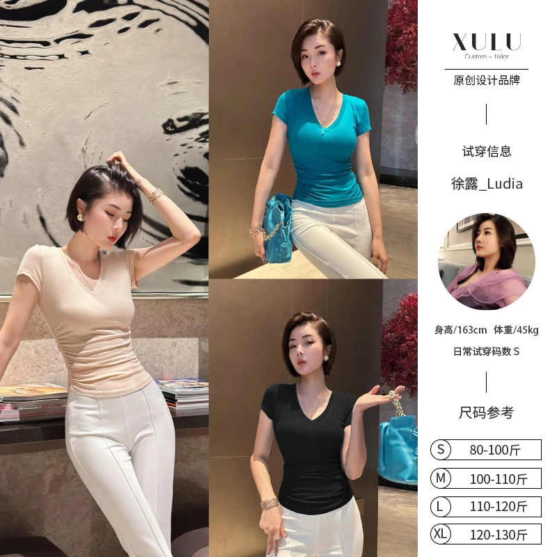 XULU原创夏季针织纯色时髦百搭打底衫性感修身显瘦短袖V领上衣