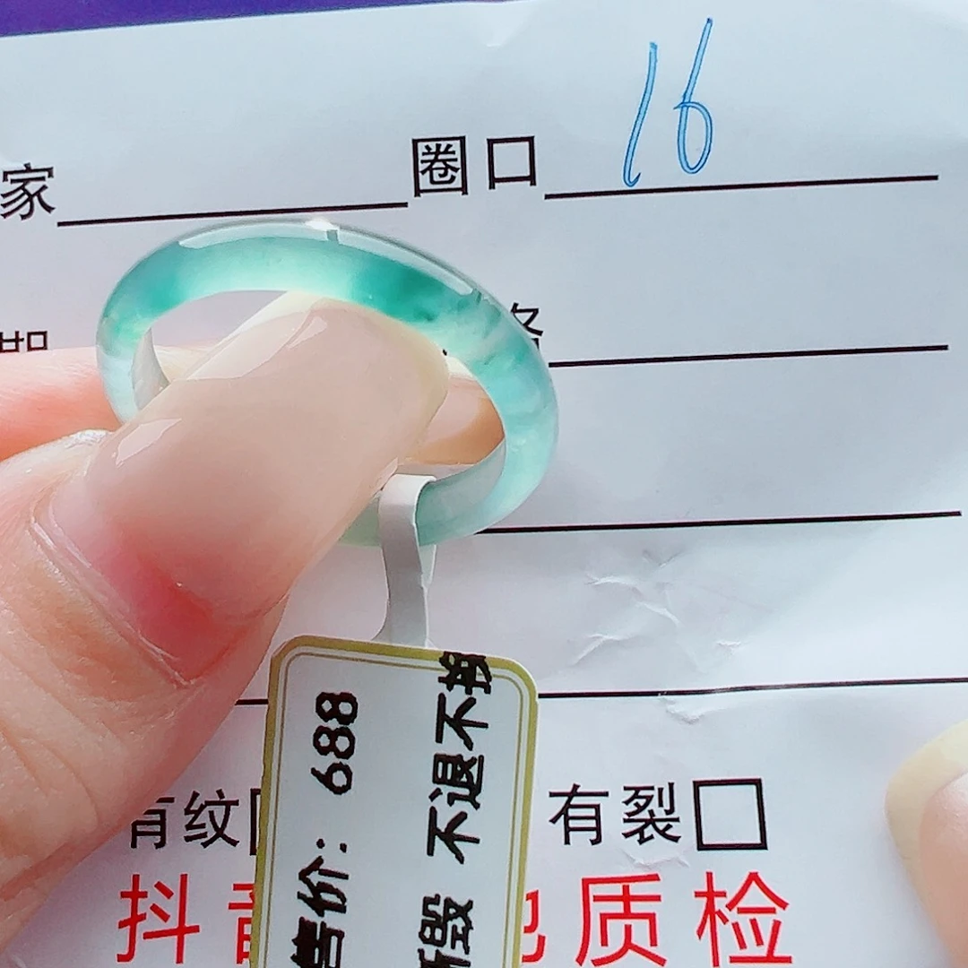 未镶嵌戒指翡翠h***y戒圈