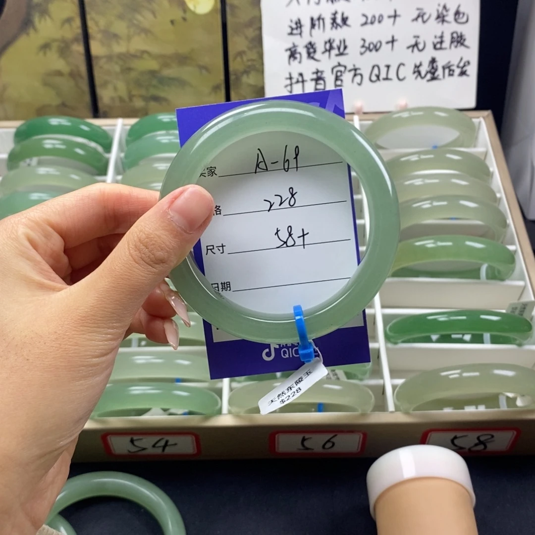 石英质玉未镶嵌手镯