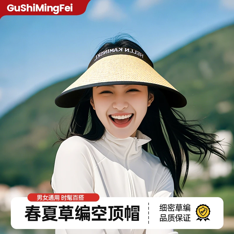 草编空顶帽草帽太阳帽女款夏遮脸防晒遮阳帽子