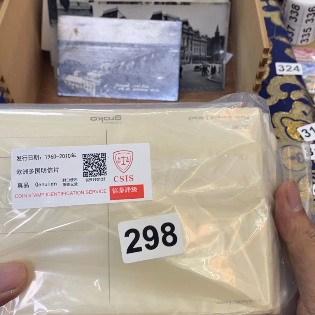 外国邮票彩色明信片