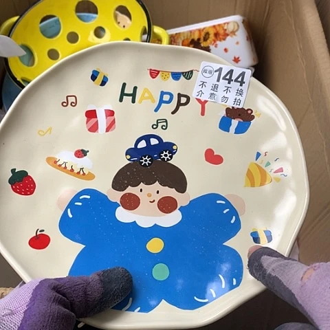 陶瓷制品满25拼单发货默认微瑕