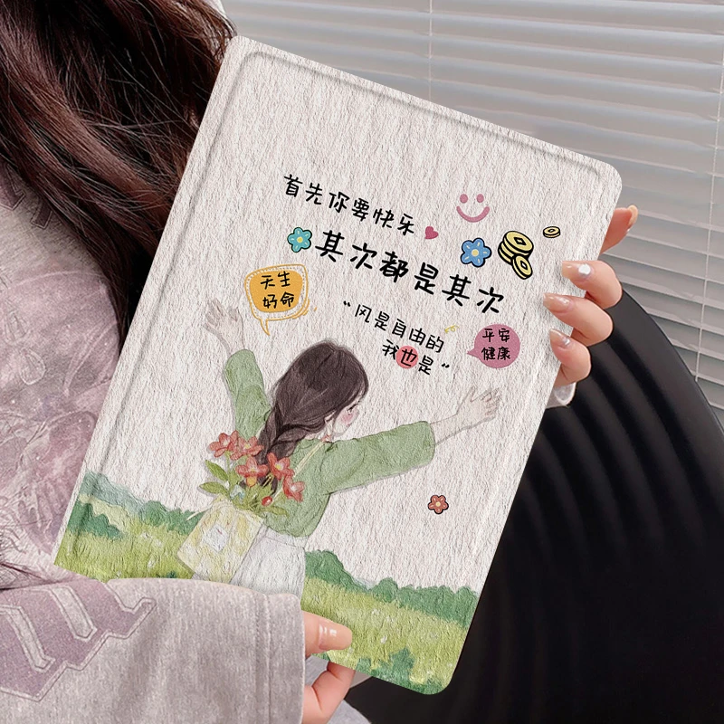 快乐小富婆适用iPad11平板保护壳air7带笔槽pro全包2025防摔mini6