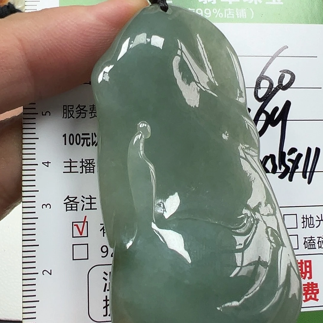 未镶嵌挂件翡翠翡翠