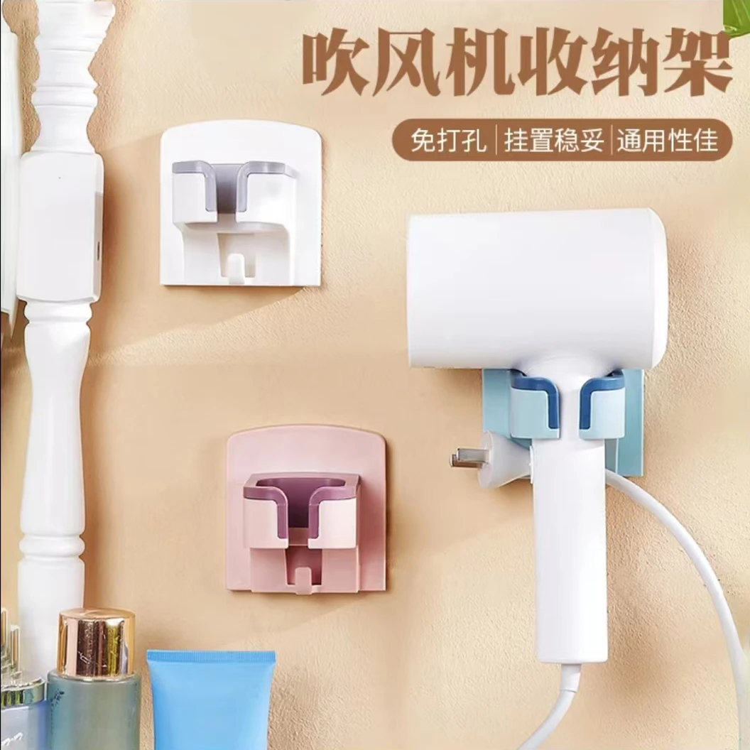 免打孔吹风机懒人支架卫生间风筒吹风机置物架壁挂卫生间解放双手