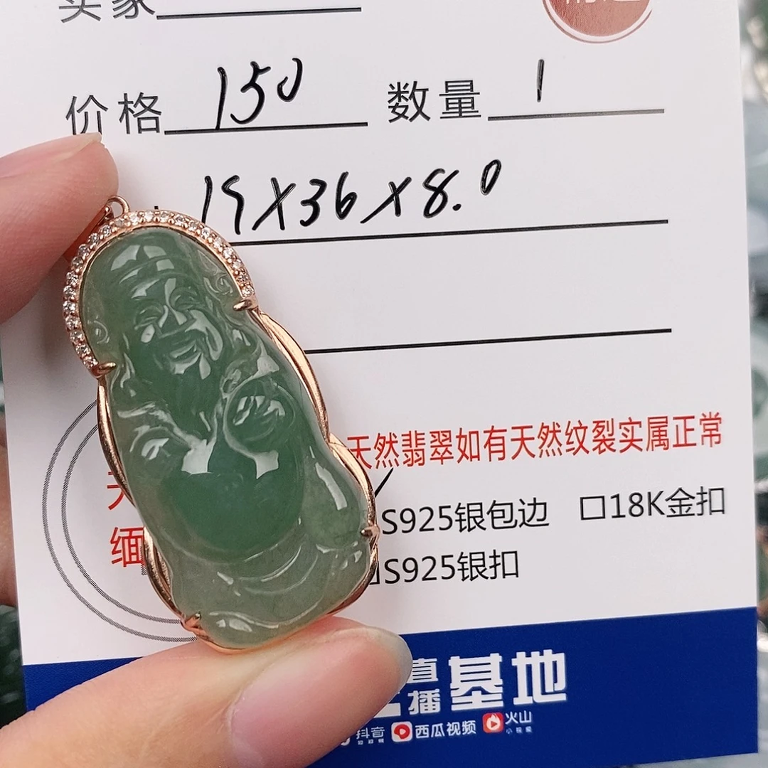 翡翠银S925镶嵌颈饰